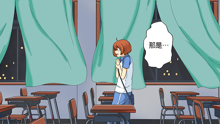 午后教室静悄悄漫画,第3章：2图