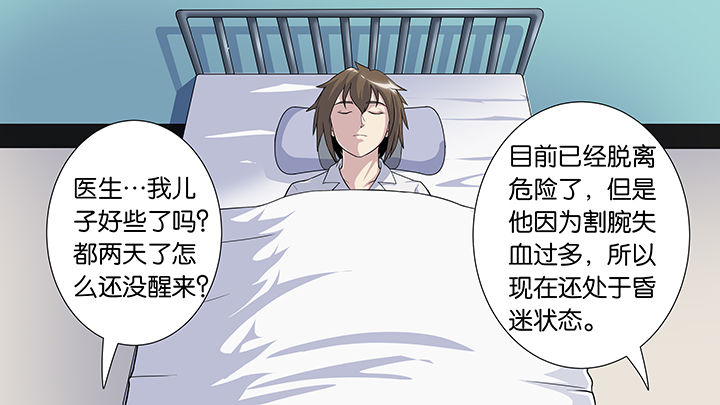 放学后英语怎么说漫画,第55章：2图