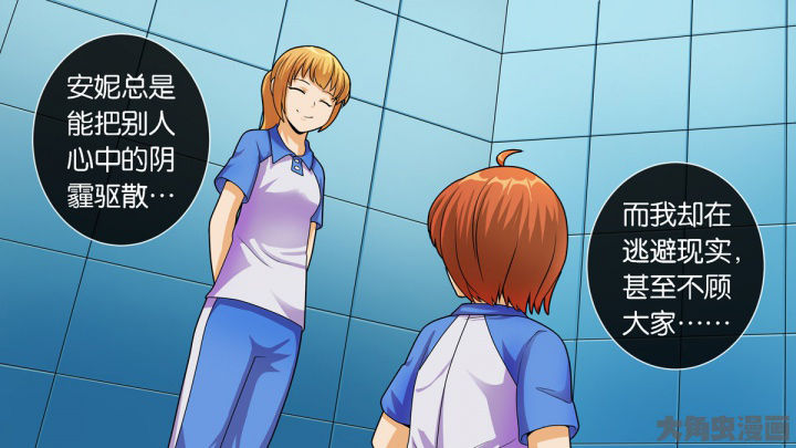 放学后英语怎么说漫画,第70章：1图