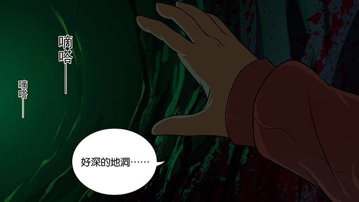 中午校园静悄悄漫画,第6章：2图