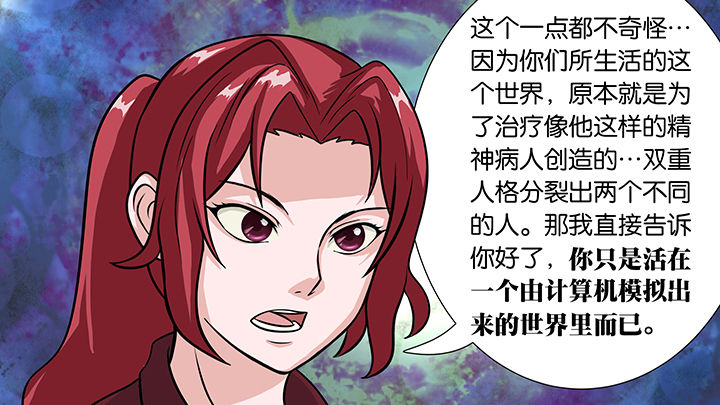 放学静悄悄漫画,第28章：1图