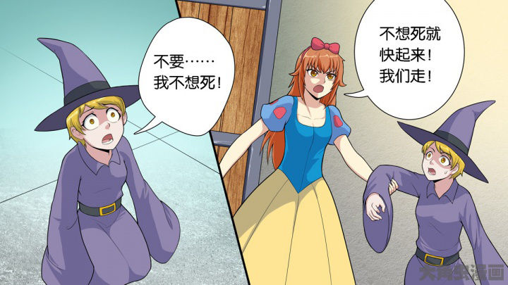 放学静悄悄下联是什么漫画,第64章：1图