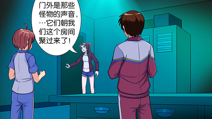 放学后静态描写漫画,第30章：1图