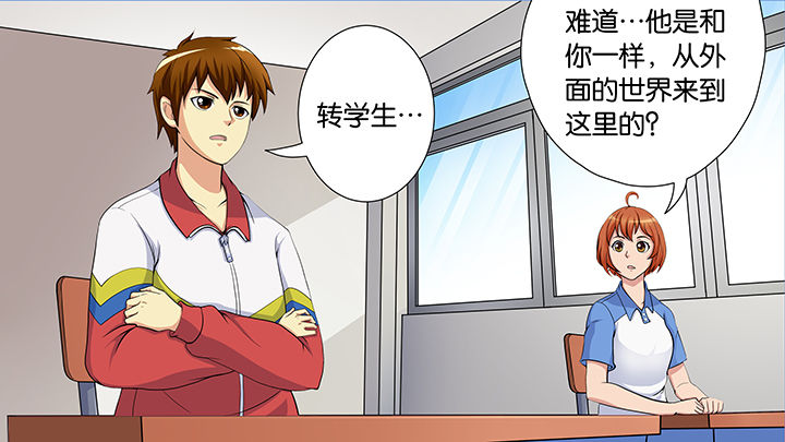 作文漫画,第49章：2图