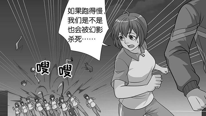 放学了校园里鸦雀无声漫画,第35章：1图