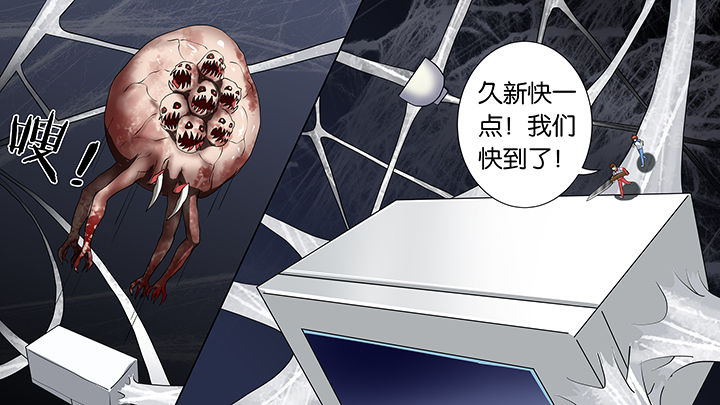 放学了校园里空荡荡静悄悄漫画,第22章：2图