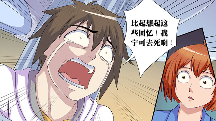 放学静悄悄漫画,第56章：1图