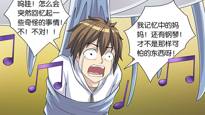 放学后英语怎么说漫画,第55章：2图