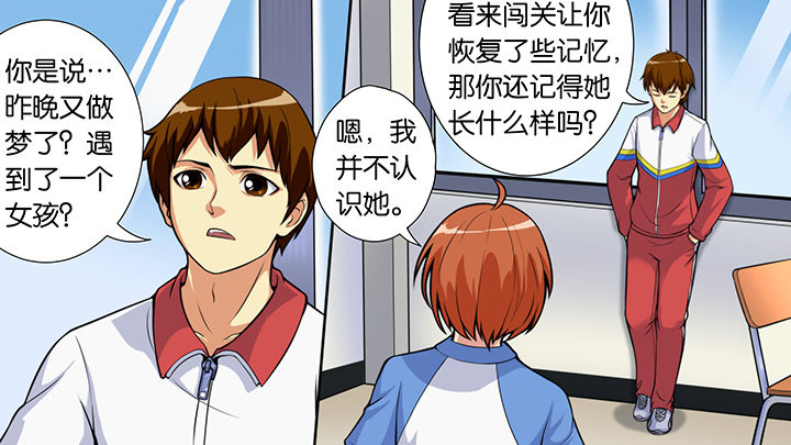 作文漫画,第48章：2图