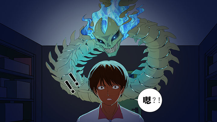 放学了校园里空荡荡静悄悄漫画,第10章：2图