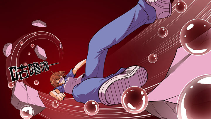 放学了校园里空荡荡静悄悄漫画,第42章：1图