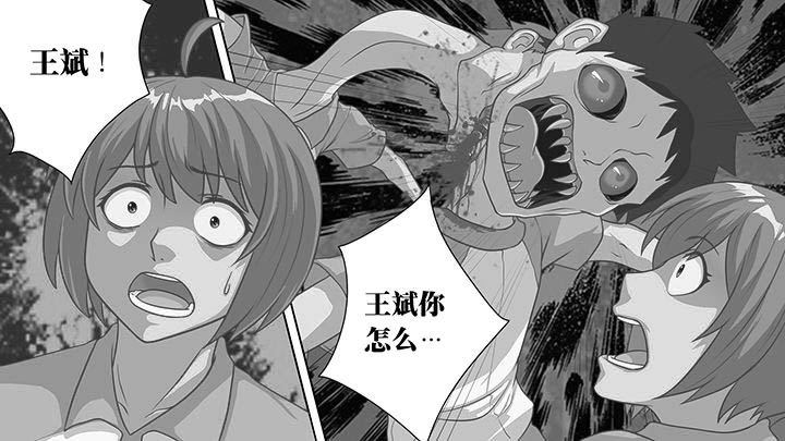 放学后英语怎么说漫画,第31章：2图
