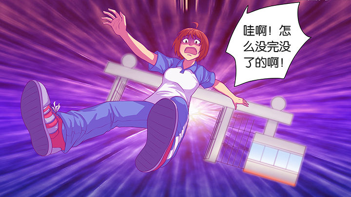 放学后英语怎么说漫画,第31章：2图