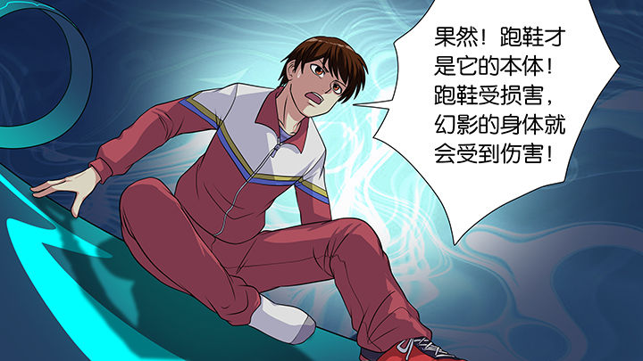 放学孩子漫画,第37章：2图