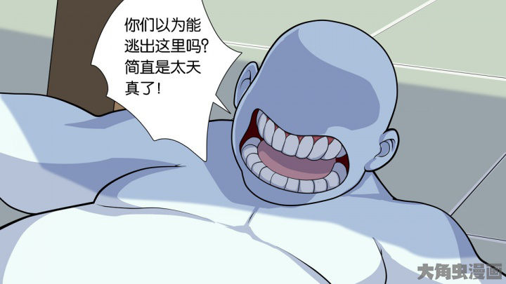 放学了校园里空荡荡静悄悄漫画,第64章：2图