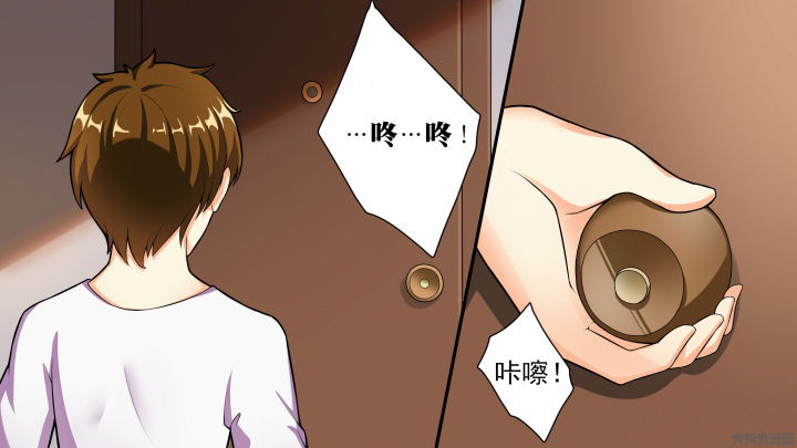 放学都别走漫画,第75章：Bad End（完结）2图