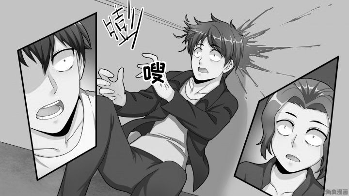 放学后漫画,第75章：Bad End（完结）2图