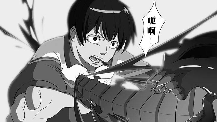 放学后英语怎么说漫画,第10章：1图