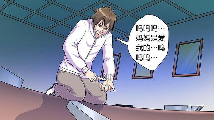 放学了学校里静悄悄的什么漫画,第55章：2图