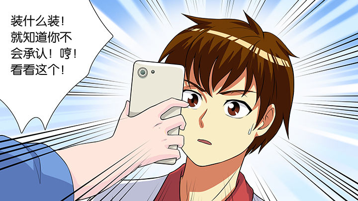 放学了校园里空荡荡静悄悄漫画,第58章：2图