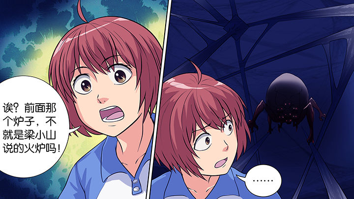 放学了校园里空荡荡静悄悄漫画,第23章：1图