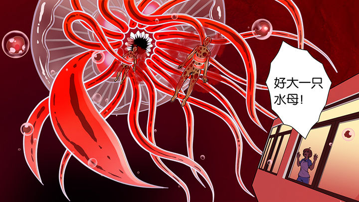 放学等我by酱子贝免费阅读漫画,第41章：1图