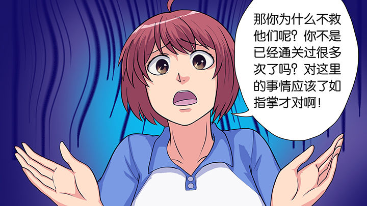 放学了校园里安静极了静态描写漫画,第24章：1图