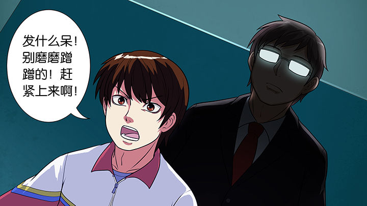 放学了校园里空荡荡静悄悄漫画,第27章：1图