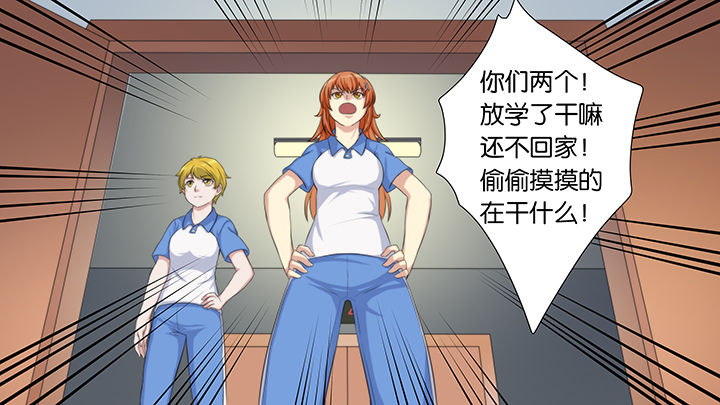 放学了校园里空荡荡静悄悄漫画,第60章：2图