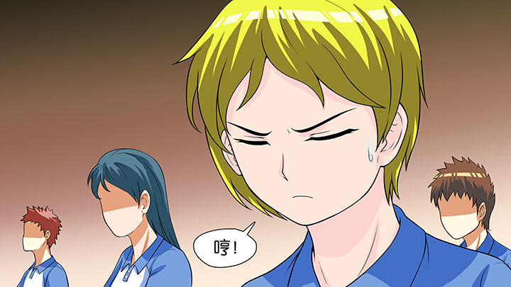 放学静悄悄漫画,第58章：1图