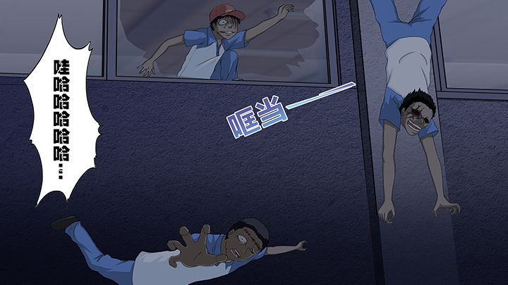 放学了校园里空荡荡静悄悄漫画,第5章：2图
