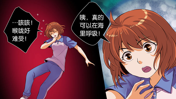 放学了校园里空荡荡静悄悄漫画,第42章：2图