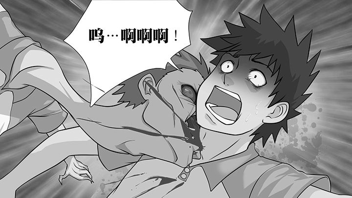 放学后英语怎么说漫画,第31章：1图