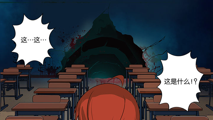 放学了校园里空荡荡静悄悄漫画,第3章：1图