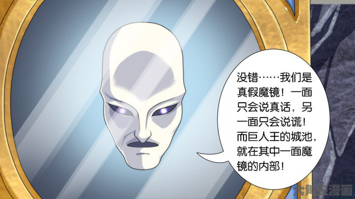 放学拼音漫画,第62章：2图