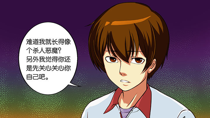 放学了校园里空荡荡静悄悄漫画,第4章：2图