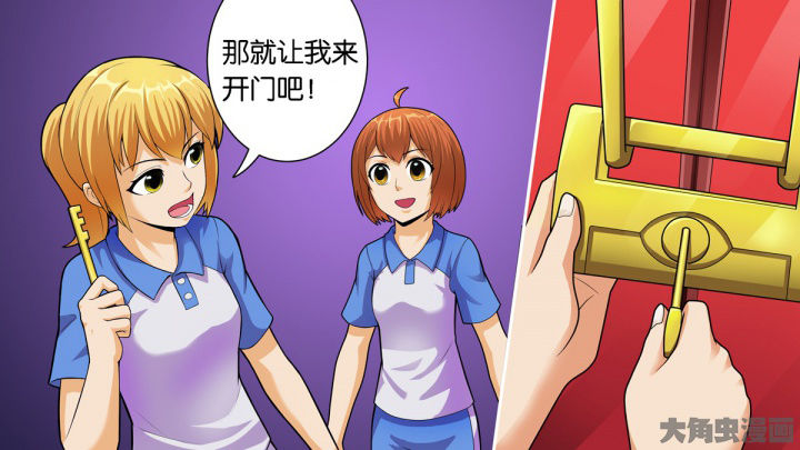 放学简笔画漫画,第71章：1图