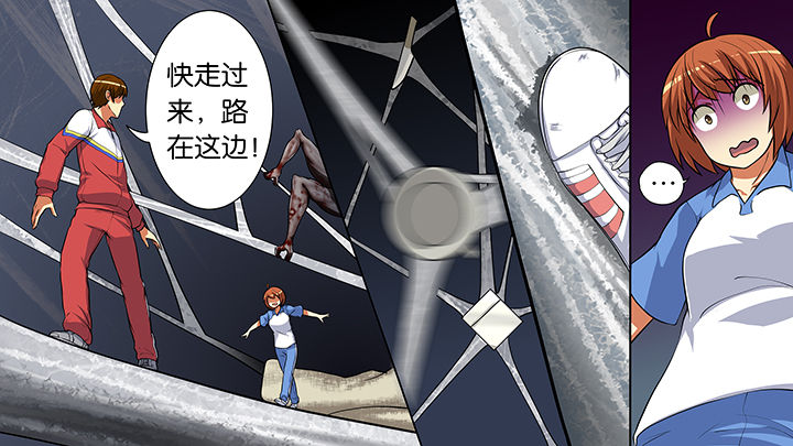 放学后的静态描写漫画,第22章：2图