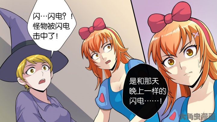 放学了校园里空荡荡静悄悄漫画,第64章：1图