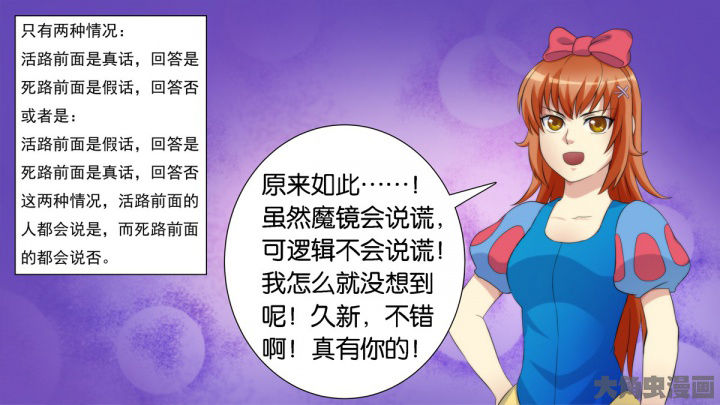 放学后英语怎么说漫画,第62章：1图