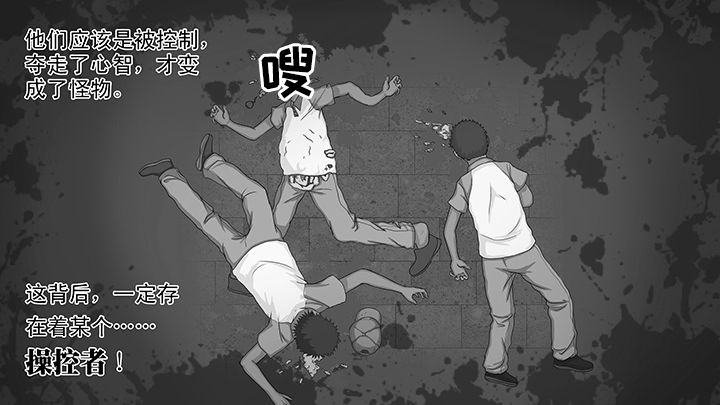 放学了校园里空荡荡静悄悄漫画,第5章：2图