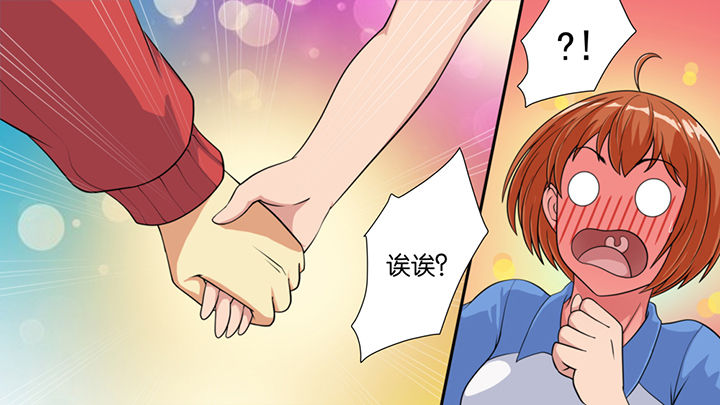 放学了校园里空荡荡静悄悄漫画,第45章：1图
