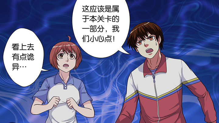 放学静悄悄下联是什么漫画,第36章：1图