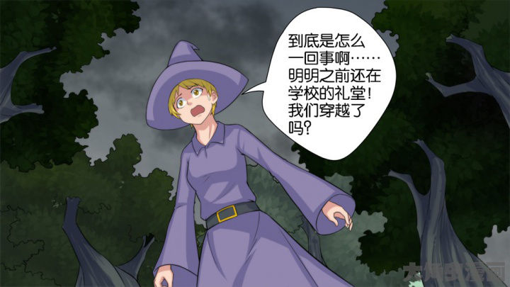放学后英语怎么说漫画,第61章：2图