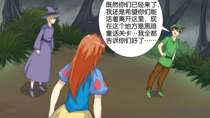 放学后英语怎么说漫画,第61章：2图