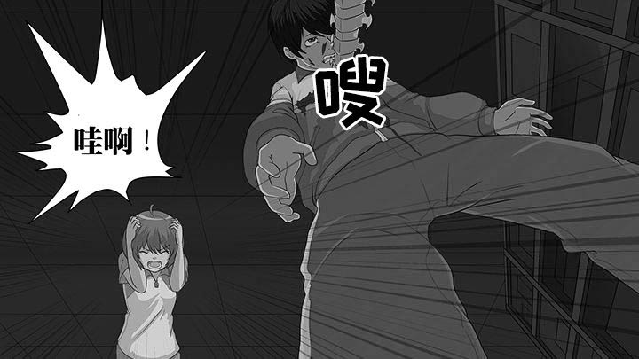 放学静悄悄漫画,第11章：2图