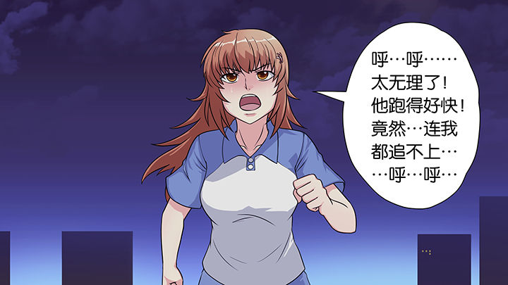 放学孩子漫画,第34章：2图