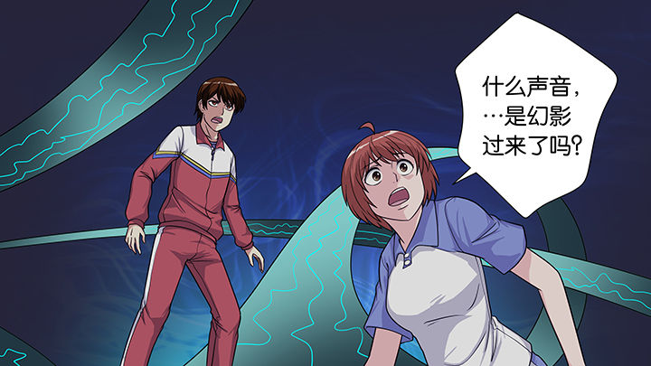 放学了校园里空荡荡静悄悄漫画,第36章：1图
