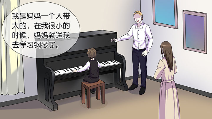 房学经 五莲漫画,第52章：1图