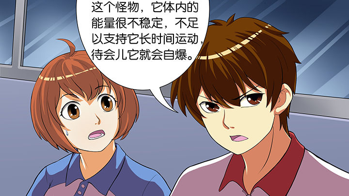 房学经公安文学漫画,第51章：2图